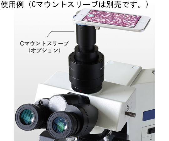 65-5531-63 顕微鏡用iPhone取付アダプター インターレンズ（iPhone12用ケース付き） MR-6i-12case