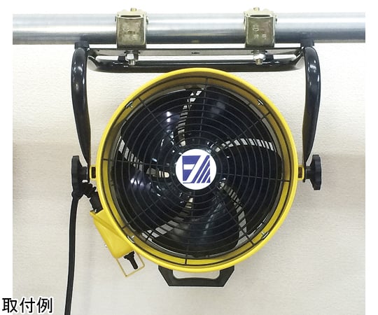 送風機　300mm 1度のみ使用　美品 65-5531-89 送排風機 角度調整タイプ FSK-300R 【AXEL】 アズワン