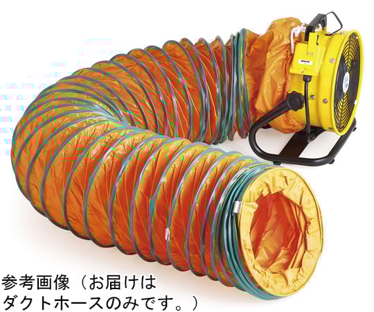 65-5531-94 ダクトホース 送排風機用 Φ400mm ID-400 【AXEL】 アズワン