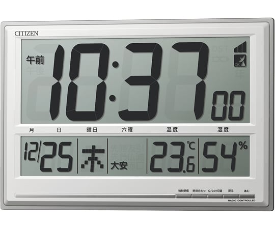 65-5533-57 シチズン 掛置兼用電波時計 8RZ199-019 【AXEL】 アズワン