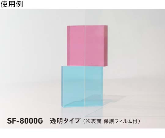 防虫フィルム SF-8000G (保護フィルム付) 1220mm幅 1m SF8000G1220
