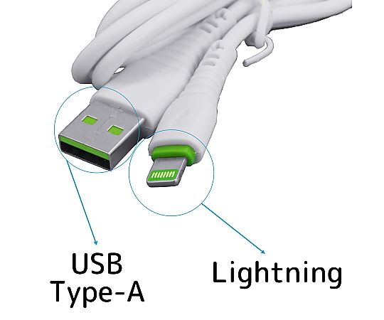 65-5540-56 Apple用USBケーブル Type-A（2.0）Lightning 1m 白 3本