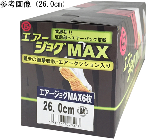 現在受注を停止している商品です］地下足袋 エアージョグMAX ハゼ6枚 藍 1足 23.0cm AJMAX 65-5550-58 【AXEL】 アズワン