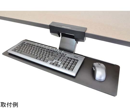 Ergotron Neo-Flex ネオフレックス キーボードアーム Ergotron Neo-Flex Keyboard Arm Desk Attachment