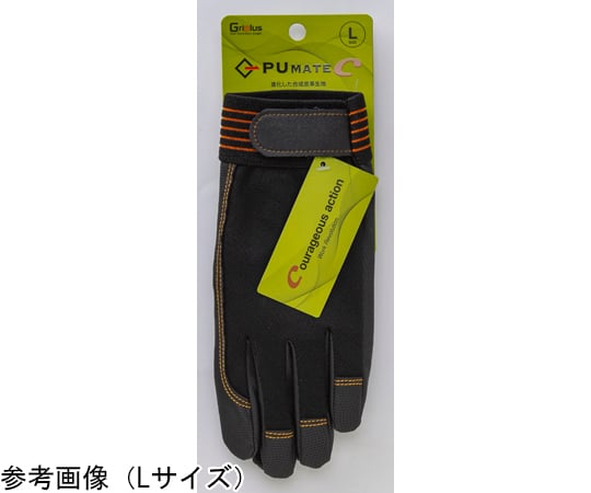 【レア】PUCCI レザー手袋 2112271743052.jpg