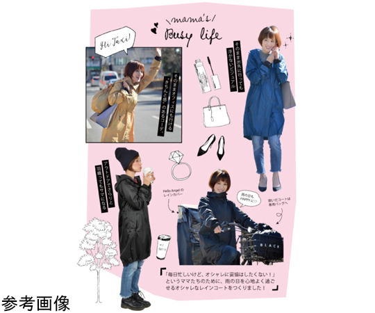 rainyさま専用＊５個おまとめ 61Wh7h6zjcL._UF894,1000_QL80_.jpg