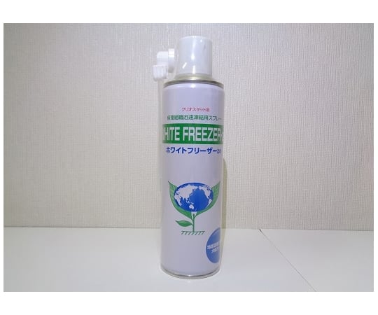 65-5609-33 病理組織迅速凍結スプレー ホワイトフリーザーze 358g