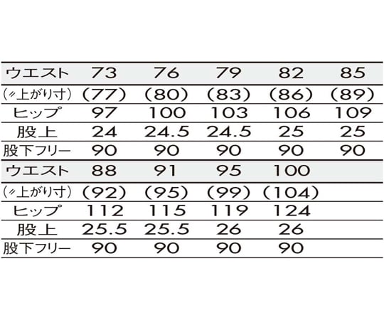 65-5627-02 パンツ メンズ ネイビーストライプ 100cm BN7601-9 100