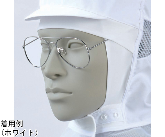 頭巾帽子 兼用 イエロー エコ S　9-1535 S