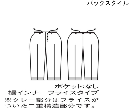 パンツ 兼用 黒 裾ネット付 ノータック SS　7-911 SS