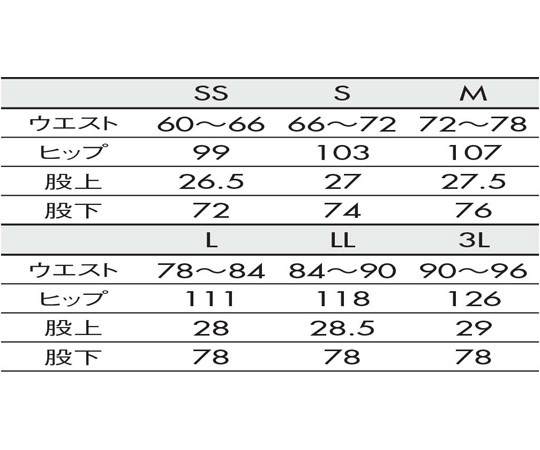 パンツ 兼用 黒 裾ネット付 ノータック SS　7-911 SS