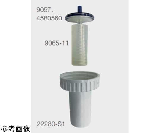 wilcoxアンバーフィルター実物 実物 WILCOX Filter Cover Assembly （アンバーフィルター