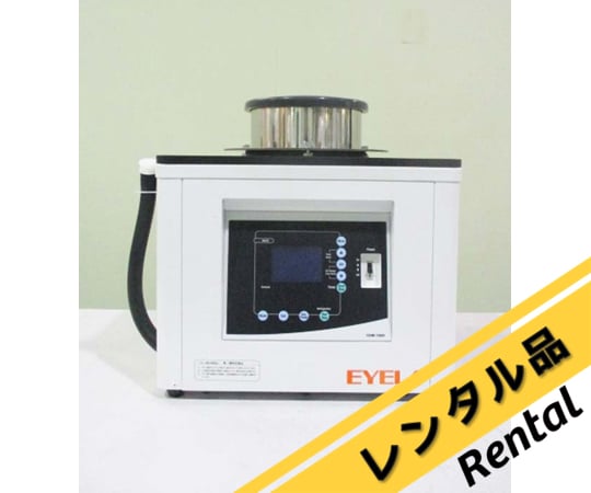 凍結乾燥器 レンタルの通販 【AXEL】 アズワン