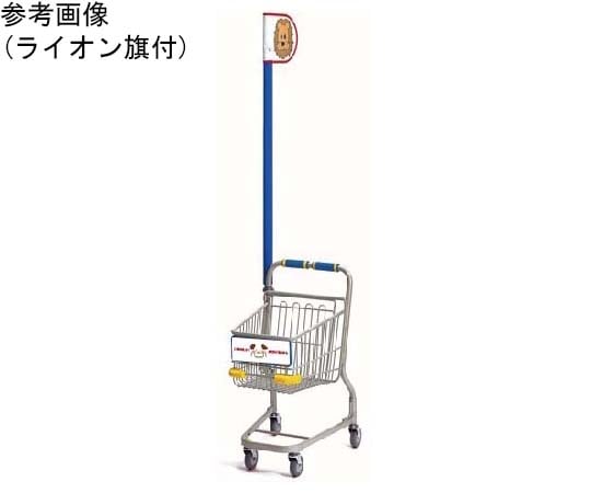 65-5647-15 お手伝いショッピングカート【旗付き】 ひよこ グレー W387