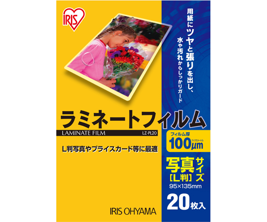 ラミネートフィルム100μm（写真L判サイズ）20枚入