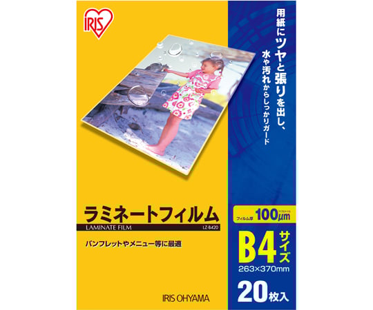 ラミネートフィルム100μm（B4サイズ）20枚入