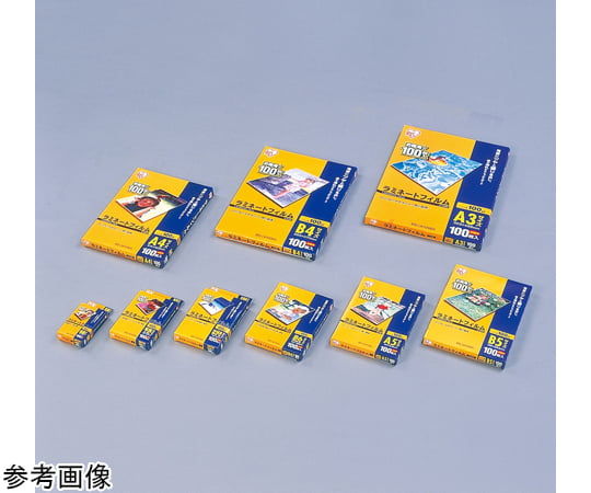 ラミネートフィルム100μm（はがきサイズ）100枚入