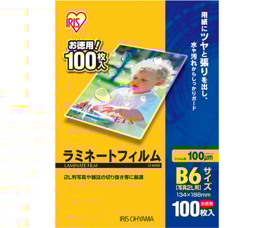 ラミネートフィルム100μm（B6サイズ）100枚入
