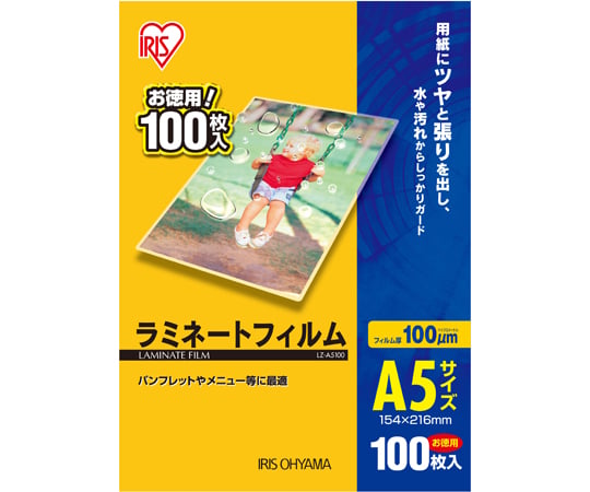 ラミネートフィルム100μm（A5サイズ）100枚入