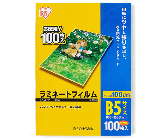 ラミネートフィルム100μm（B5サイズ）100枚入