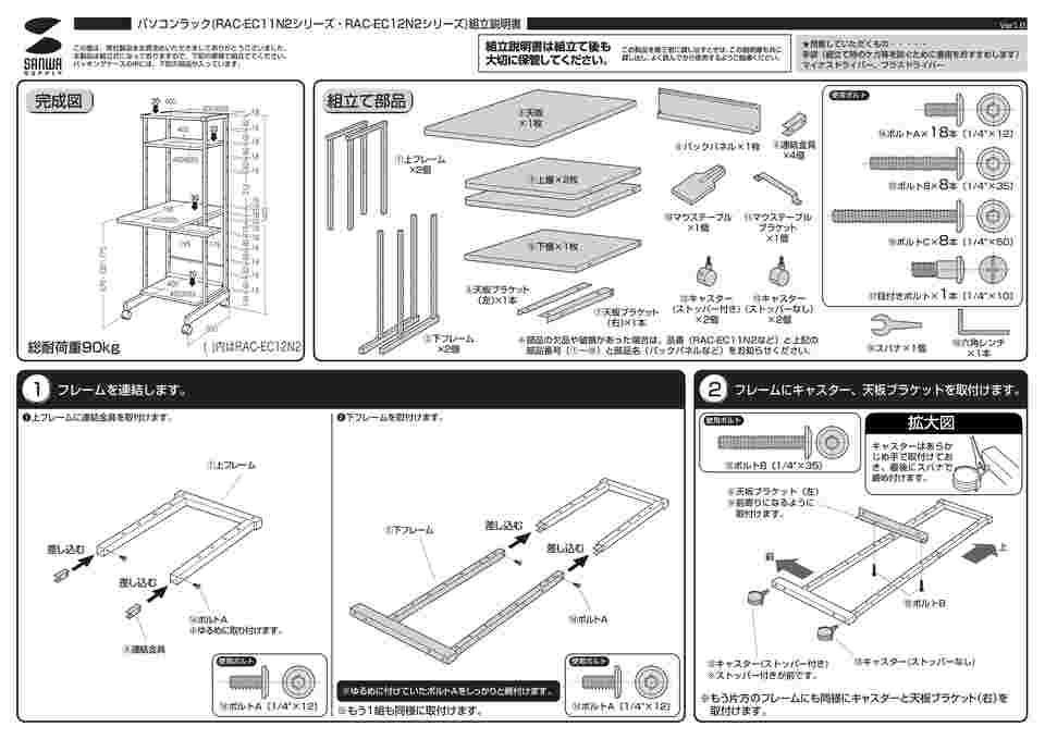 65-5660-18 パソコンデスク 500x700x1400mm EA954HC-411B 【AXEL