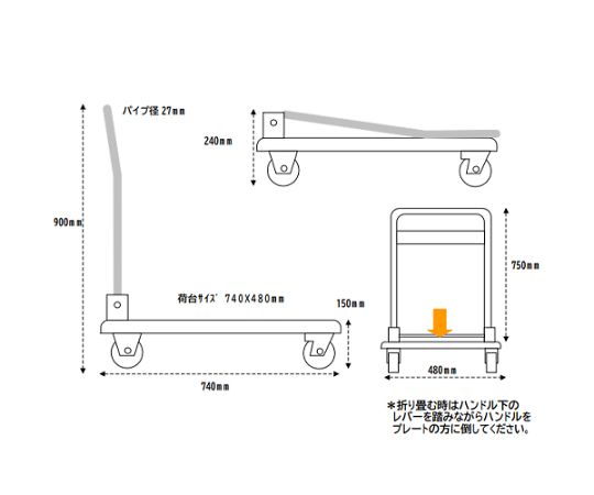 740x480mm/150kg 運搬車(ﾌﾞﾚｰｷ付/ｱﾙﾐ製)　EA520BE-7A