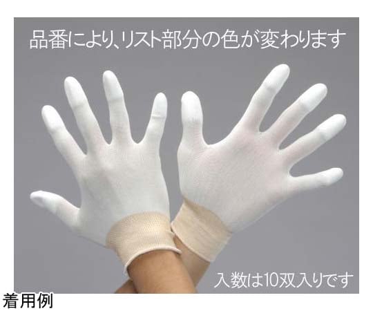 65-5669-51 [Ｌ] 手袋(低発塵・指先滑り止/10双) EA354GB-38 【AXEL