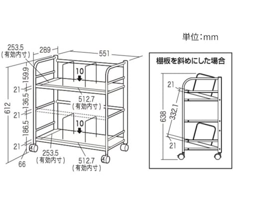 551x289x 612mm ファイルワゴン　EA954HE-46A
