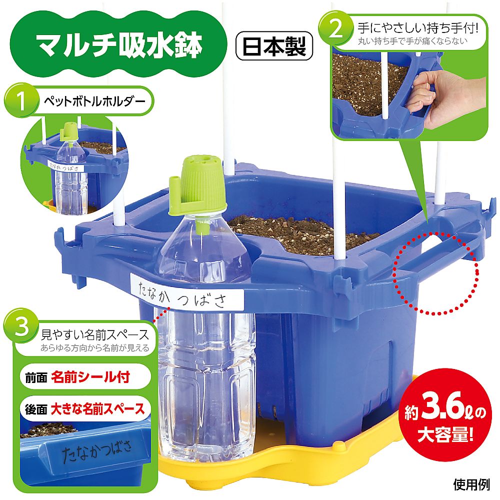 65-5671-17 あさがお栽培セット 93153 【AXEL】 アズワン