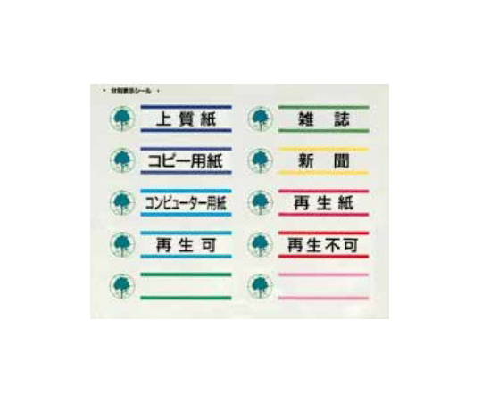 65-5674-71 分別ポケットP-1S オフホワイト 585-113 【AXEL