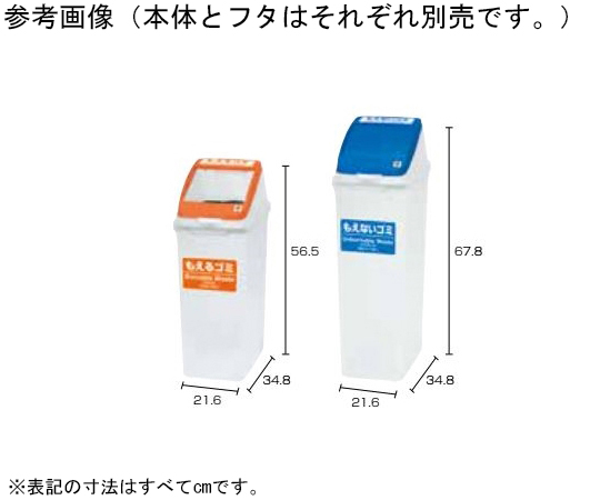 65-5674-78 分別ペールCN22/30 Pフタ もえない ブルー 585-135 【AXEL