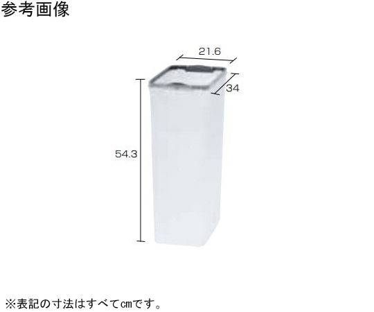 アロン 分別ペールCN70 本体 585260 4698037が6,479円 通販