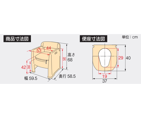 背付ポータブルトイレ楽立AD　533-155