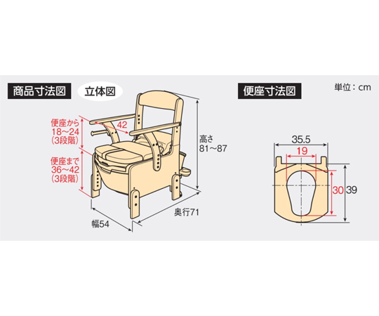 アロン化成 安寿 家具調トイレAR-SA1 ライト（シャワピタ） 青臭い / 533-818 ノーマル