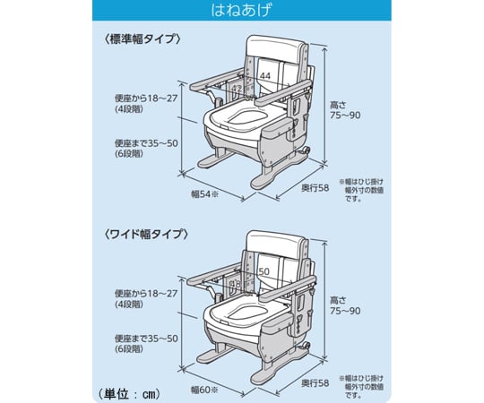 65-5676-16 家具調トイレセレクトR ハネアゲ 標準便座・快適脱臭 533