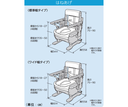 65-5676-18 家具調トイレセレクトR ハネアゲ 暖房便座・快適脱臭 533