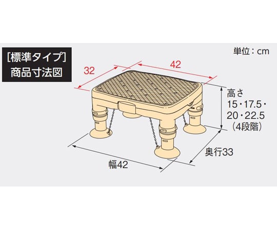 65-5678-63 高さ調節付浴槽台R ソフト レッド 536-482 【AXEL】 アズワン