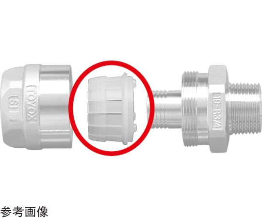 65-5699-79 ホース用継手 トヨコネクタ TC3-SS型 交換用スリーブ 適合