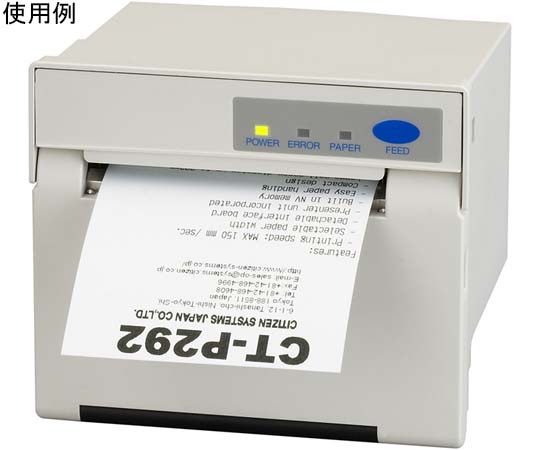 lglig　レシートプリンター ホワイト　②台 65-5703-06 レシートプリンター 用紙幅3インチ オートカッター