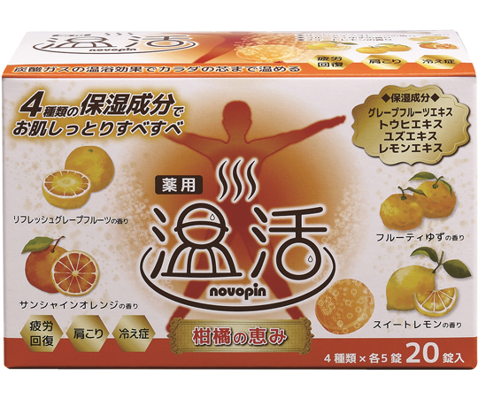 薬用入浴剤ノボピン温活 柑橘の恵み 1ケース（20錠/箱×18箱） N-8791