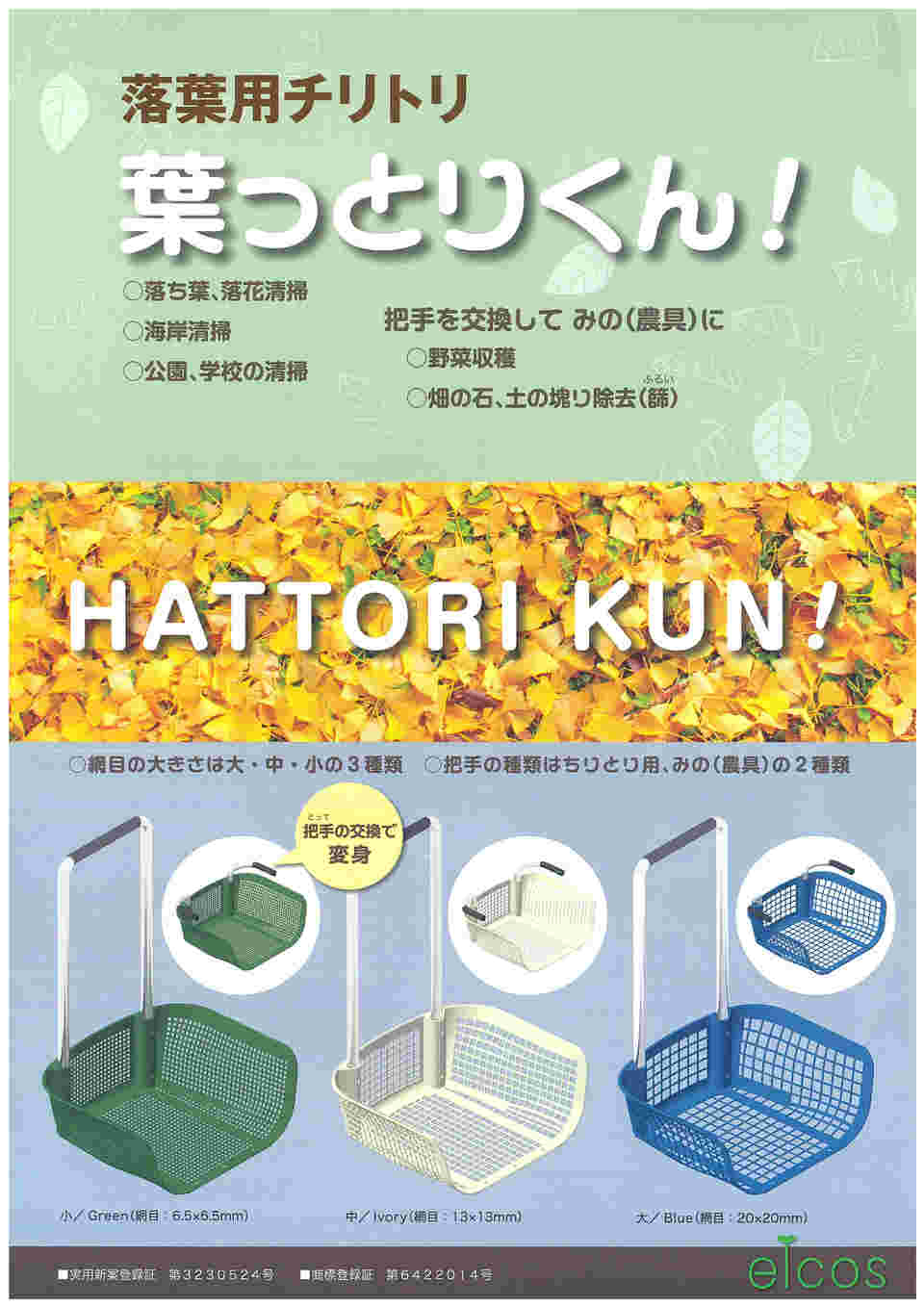 ぱんくんち　5点セット 2025年最新】Yahoo!オークション -ぱんくんちの中古品・新品・未