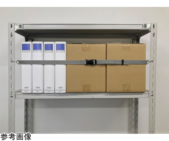 イーガード Cフックタイプ(樹脂バックル)グレー 1500mm