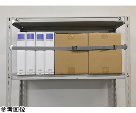 イーガード Fフックタイプ(ダイキャストカムバックル)グレー 1200mm