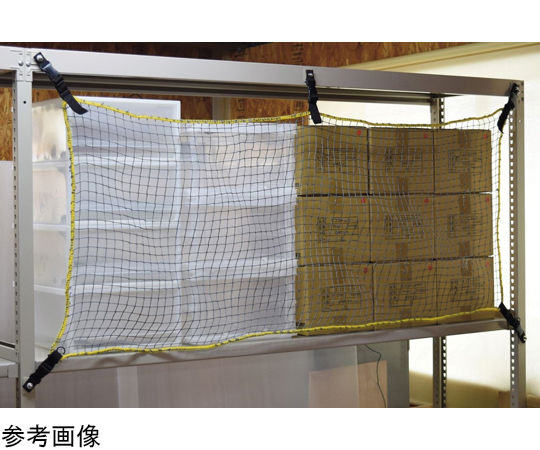 落下防止ネット ボルト固定 1200mm