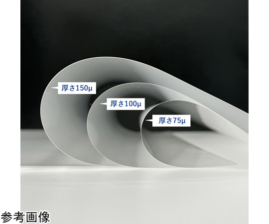 65-5709-02 ラミネートフィルム100μ A3サイズ 100枚入 【AXEL】 アズワン