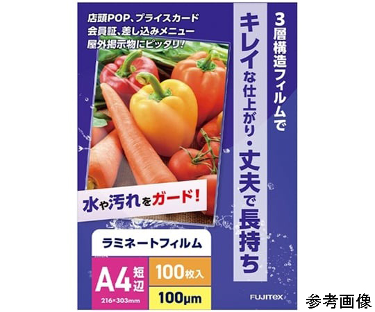 ラミネートフィルム　A4 1000枚 スマートスクール / ラミネートフィルムA4 1000枚K003J-5P×2
