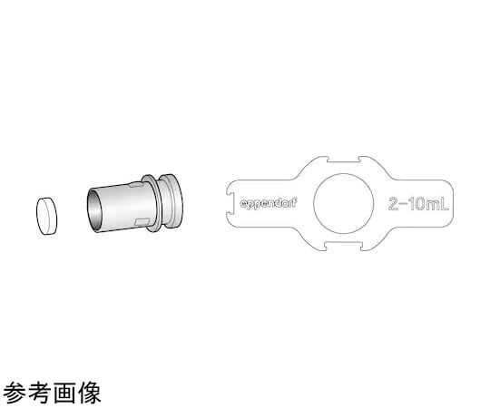 65-5710-70 プロテクトフィルター 10mL（円盤形） 4920624001 【AXEL