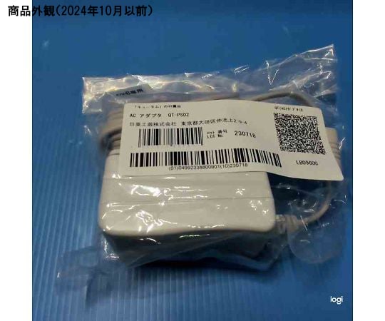 65-5721-54 Qtum®（携帯型たん吸引器）QT-500B交換用ACアダプタ