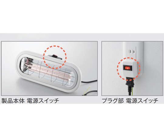 65-5722-89 お風呂ヒーター HEAT-S-101WA 【AXEL】 アズワン 65-5722-89 お風呂ヒーター HEAT-S-101WA 【AXEL】 アズワン