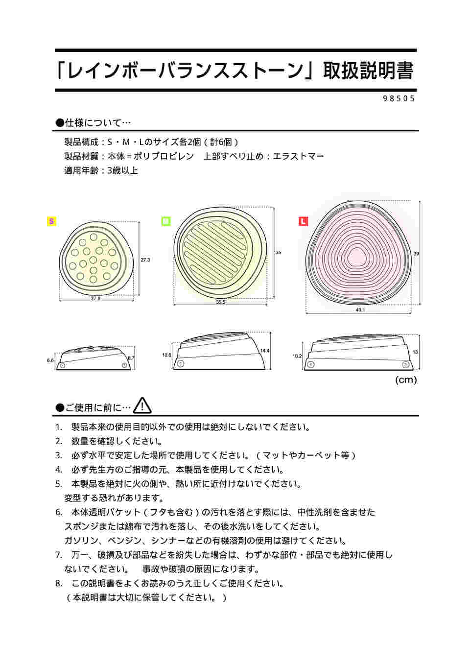 りん5※整理整頓中さま専用ノンホールチョウバネ りん5※整理整頓中さま専用ノンホールチョウバネ